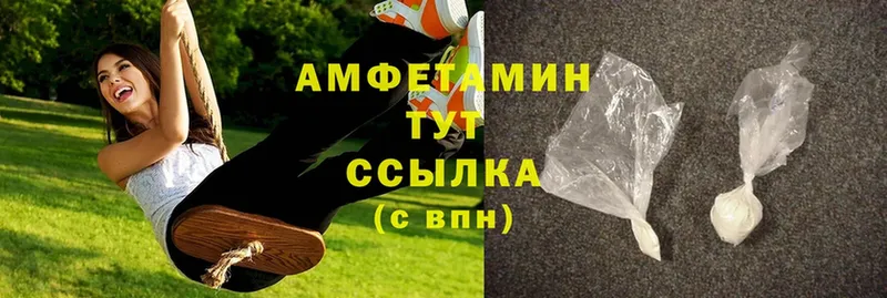 мега   Высоковск  Amphetamine 97% 