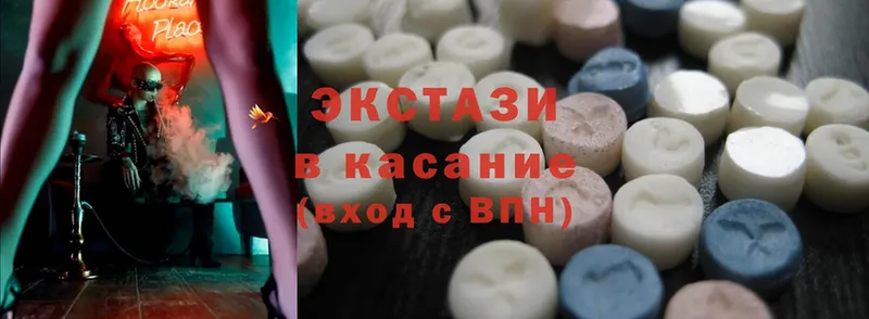 Ecstasy бентли Высоковск