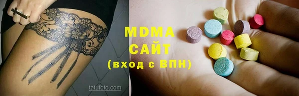 mix Богородск