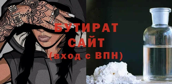 винт Бронницы